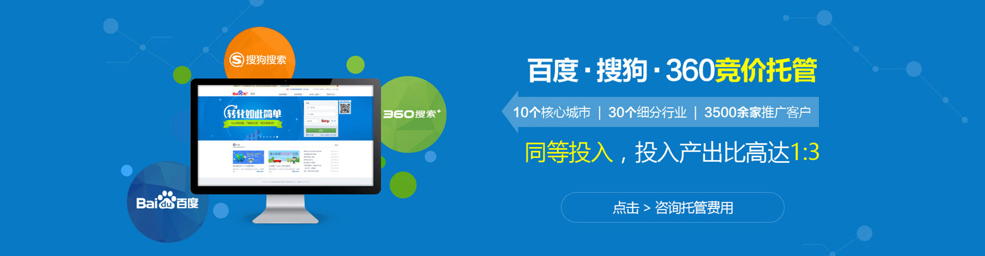 铁山港sem开户
