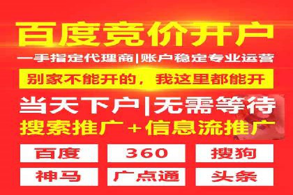 行业趋势下的信息流广告运营新思路